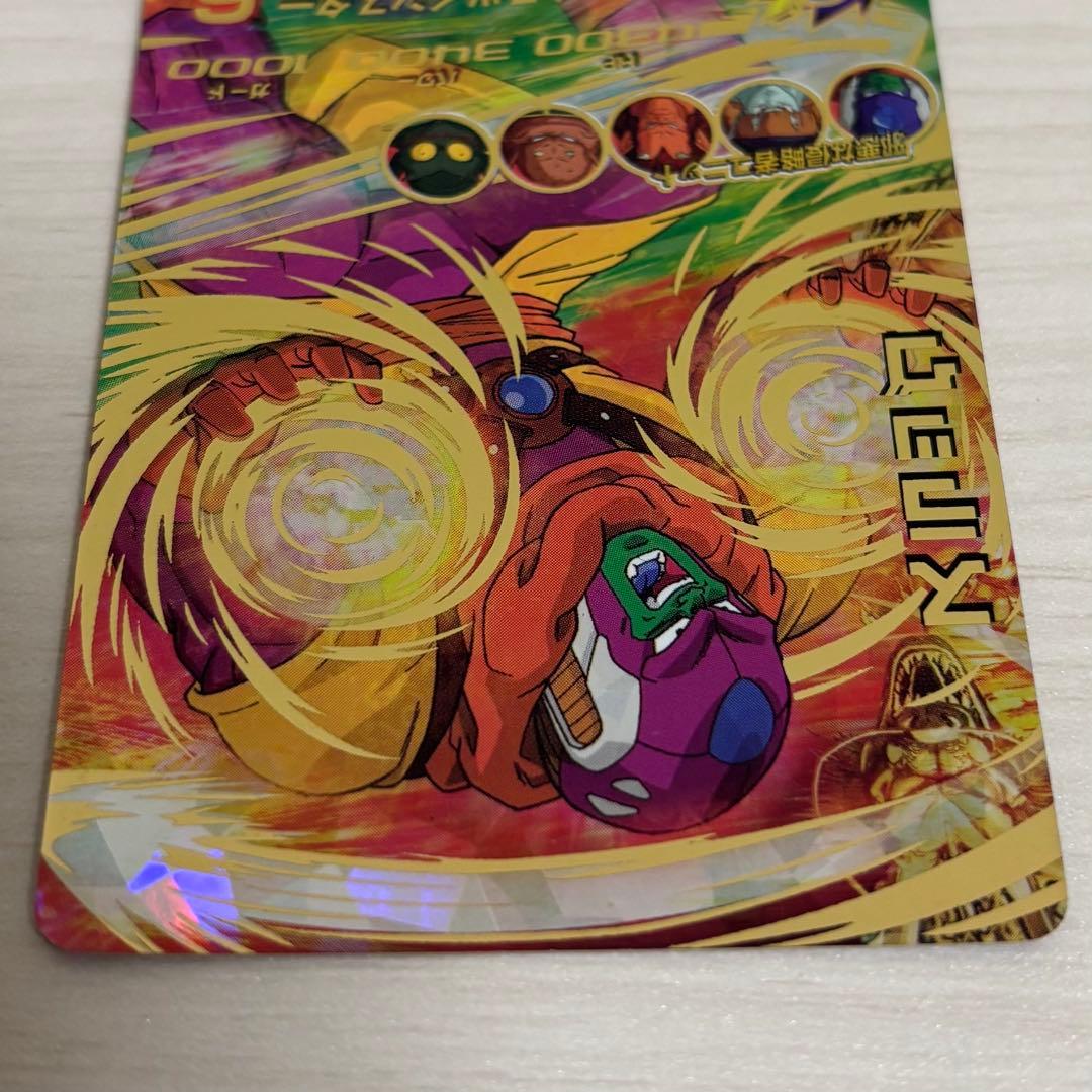 美品 ドラゴンボールヒーローズ H5-14 孫悟空 H5-50 スラッグ 最安値