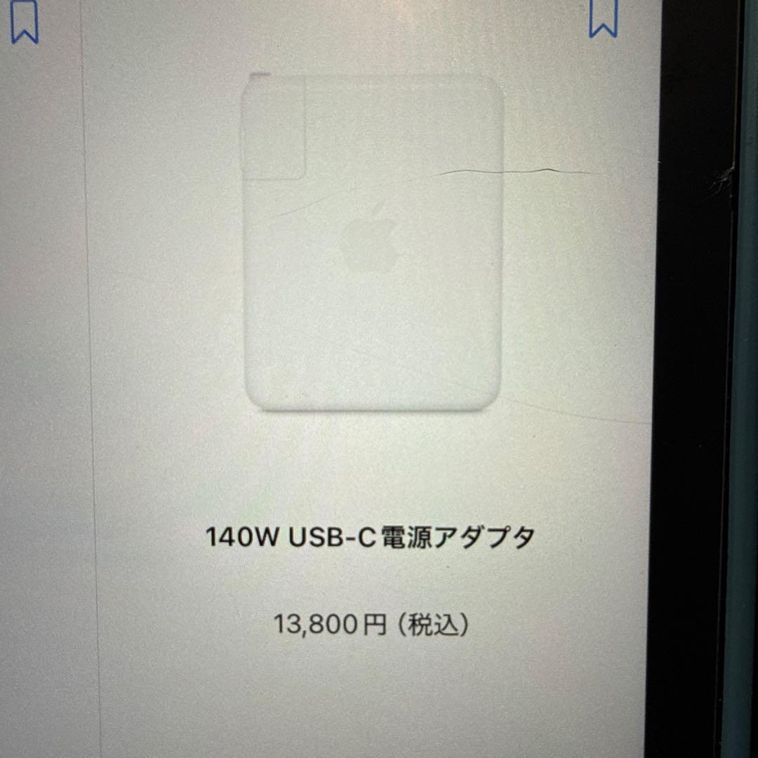 Apple純正 未使用 アダプタとUSB-C-MagSafe3 ケーブル2m