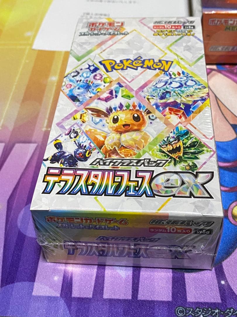 【シュリンク付/新品未開封】インフェルノX & テラスタルフェス各1BOXセット