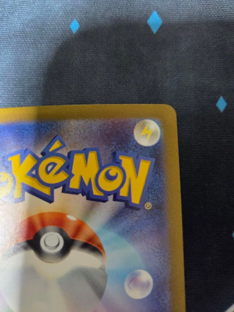 【元特価品】メガサーナイトex(SAR)