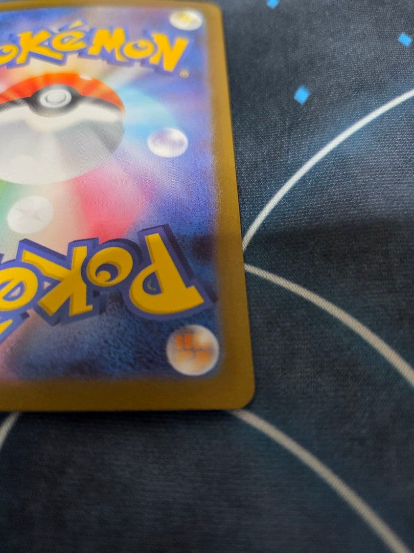 【元特価品】メガサーナイトex(SAR)