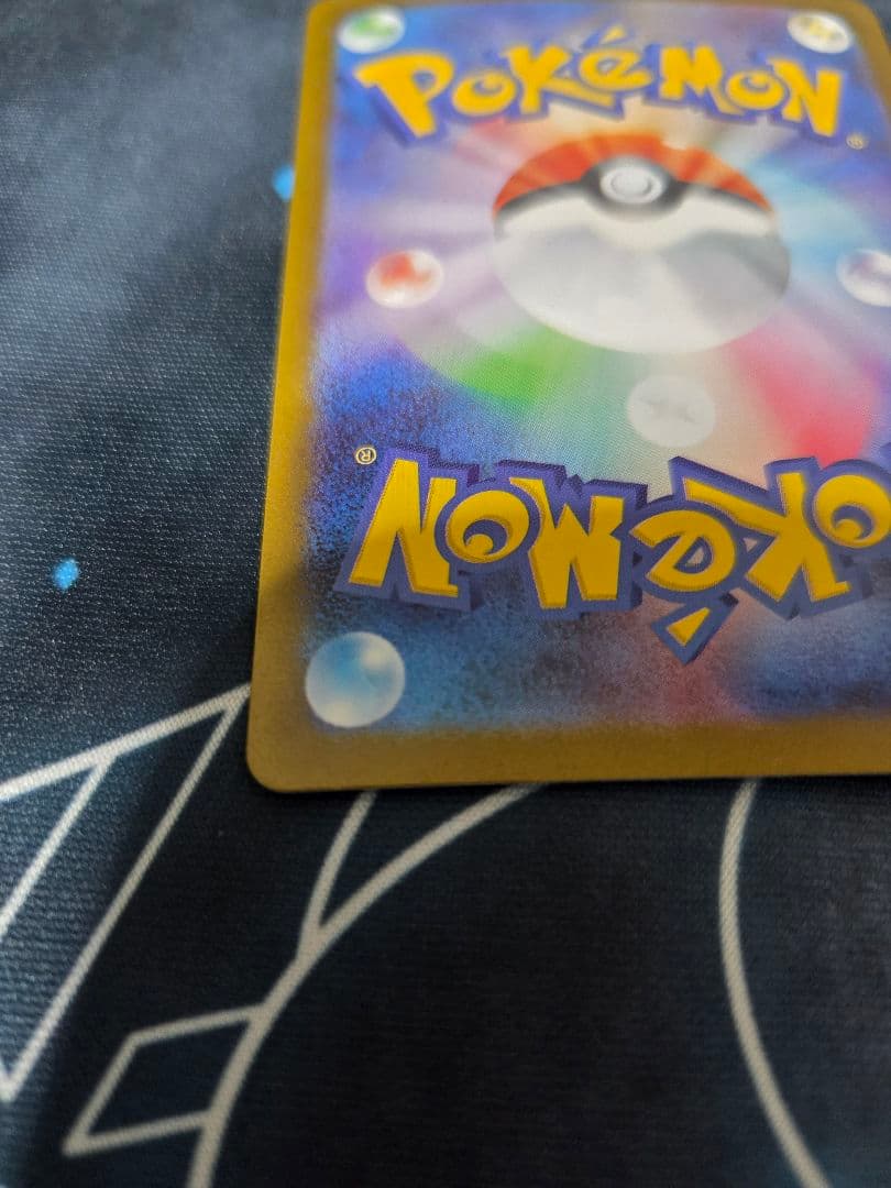 【元特価品】メガサーナイトex(SAR)