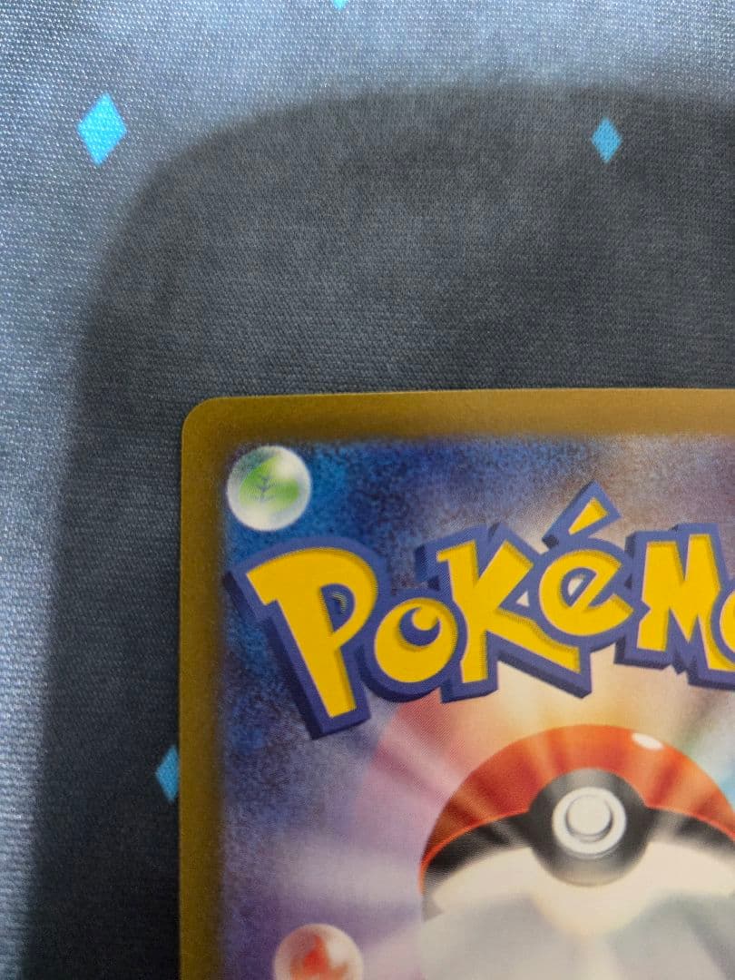 【元特価品】メガサーナイトex(SAR)