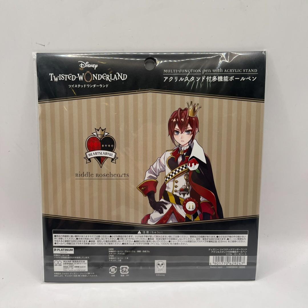 ツイステッドワンダーランド リドル・ローズハート　アクスタ付多機能ボールペン