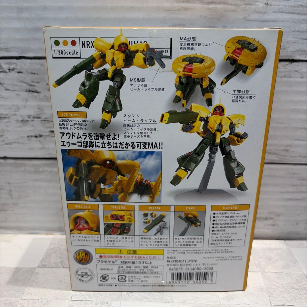 HCMproガンダム ③ジムスナイパー他3体セット新品未開封品