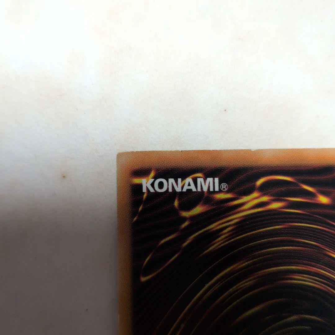 遊戯王　E・HERO　フレイムウィングマン　シャイニングフレアウィングマン