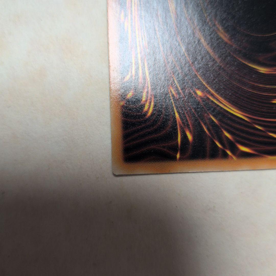 遊戯王　E・HERO　フレイムウィングマン　シャイニングフレアウィングマン