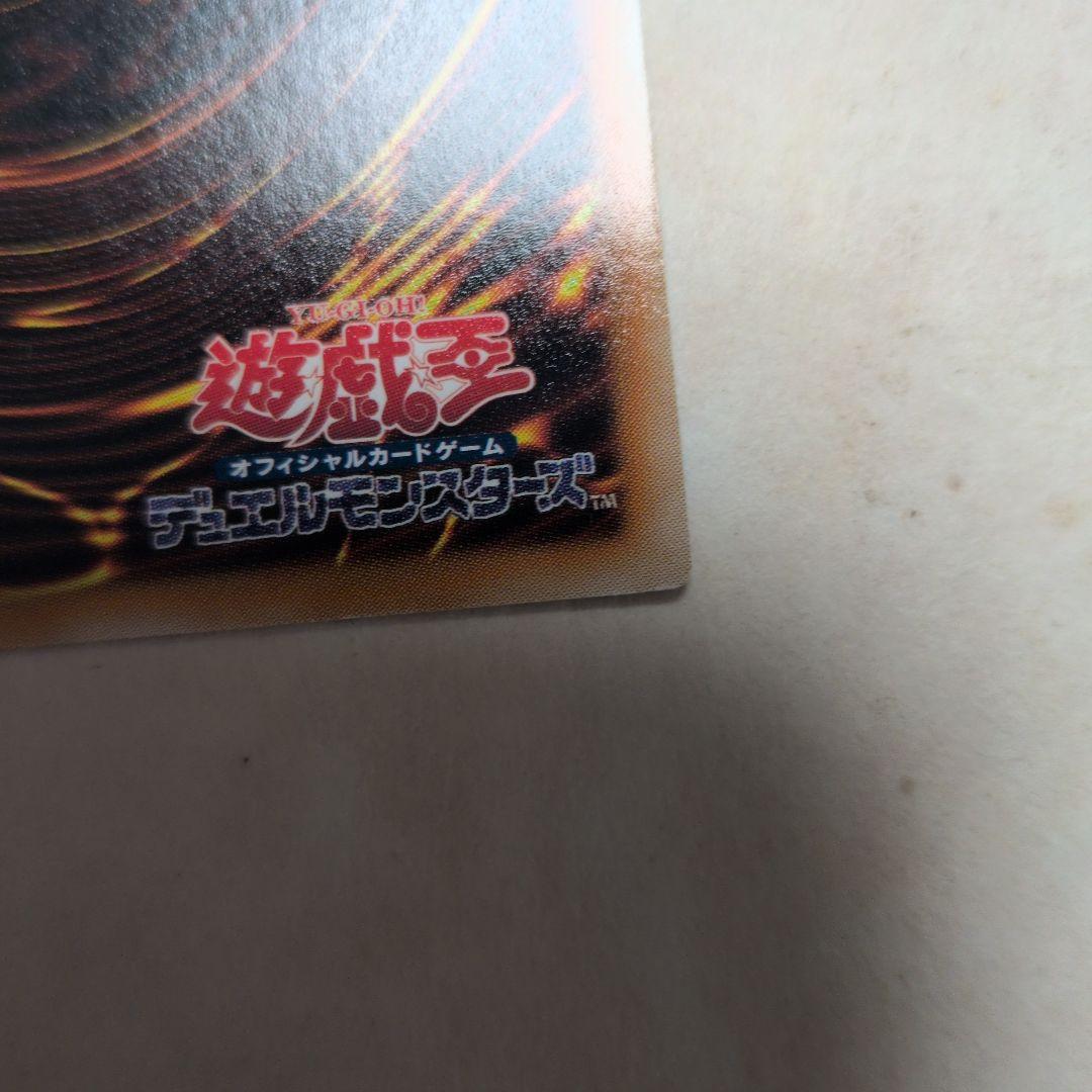遊戯王　E・HERO　フレイムウィングマン　シャイニングフレアウィングマン
