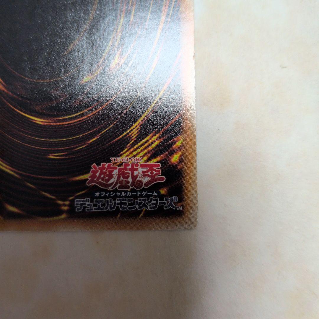 遊戯王　E・HERO　フレイムウィングマン　シャイニングフレアウィングマン