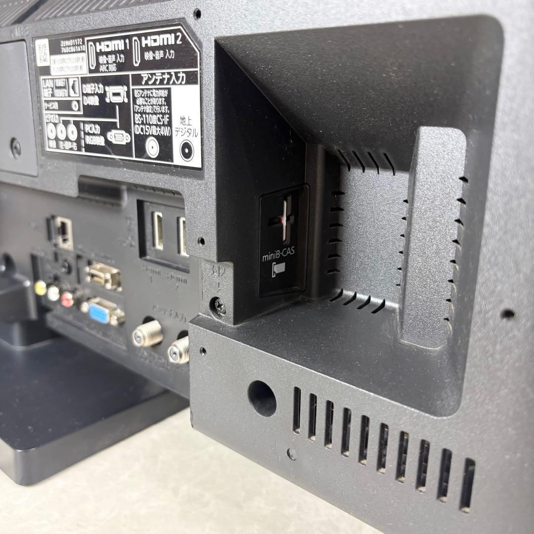 MITSUBISHI 液晶テレビ LCD-32LB8 32インチ 2017年製