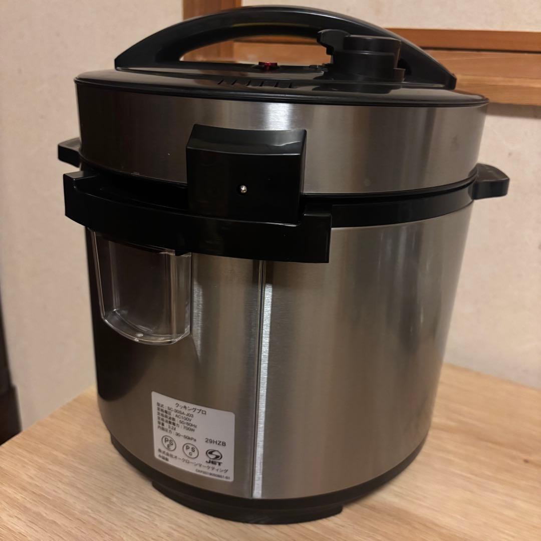 【値下げ不可】クッキングプロ 電気圧力鍋 3.2L