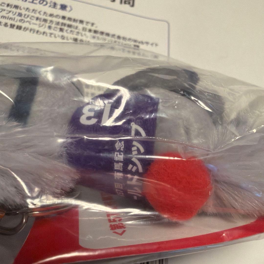 ゴールドシップ　赤いポンポンがcute♡ぬいぐるみキーリング　有馬記念優勝ver