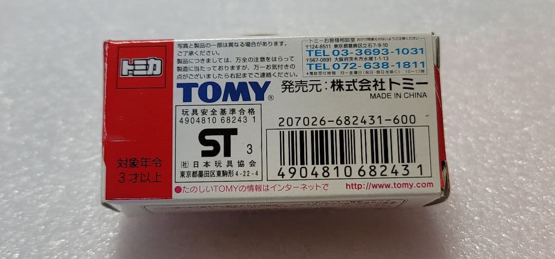 【送料無料】未使用！ トヨタ F1 レーシングカー ミニカー 「 トミカ 」
