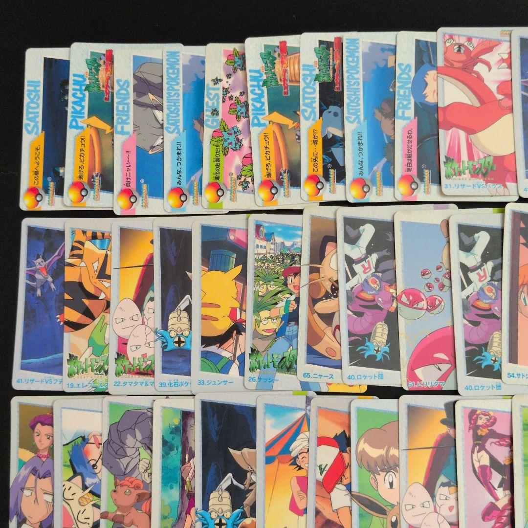 ポケモンカードダス アニメコレクション 48枚セット まとめ売り