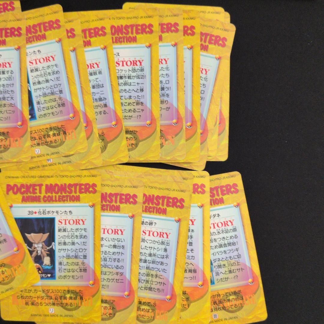 ポケモンカードダス アニメコレクション 48枚セット まとめ売り