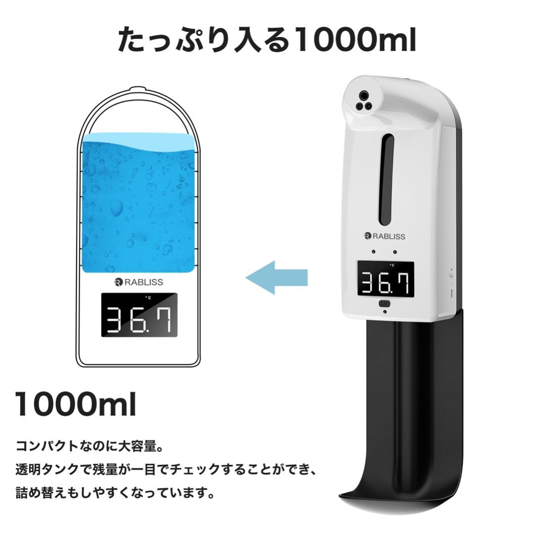 KO170自動温度検知機能付オートディスペンサー消毒温度検温一体機