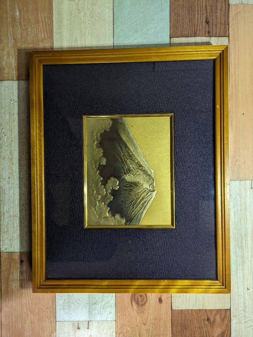 昭和レトロ　富士山　彫金　額装　古美術　工芸品　美術品