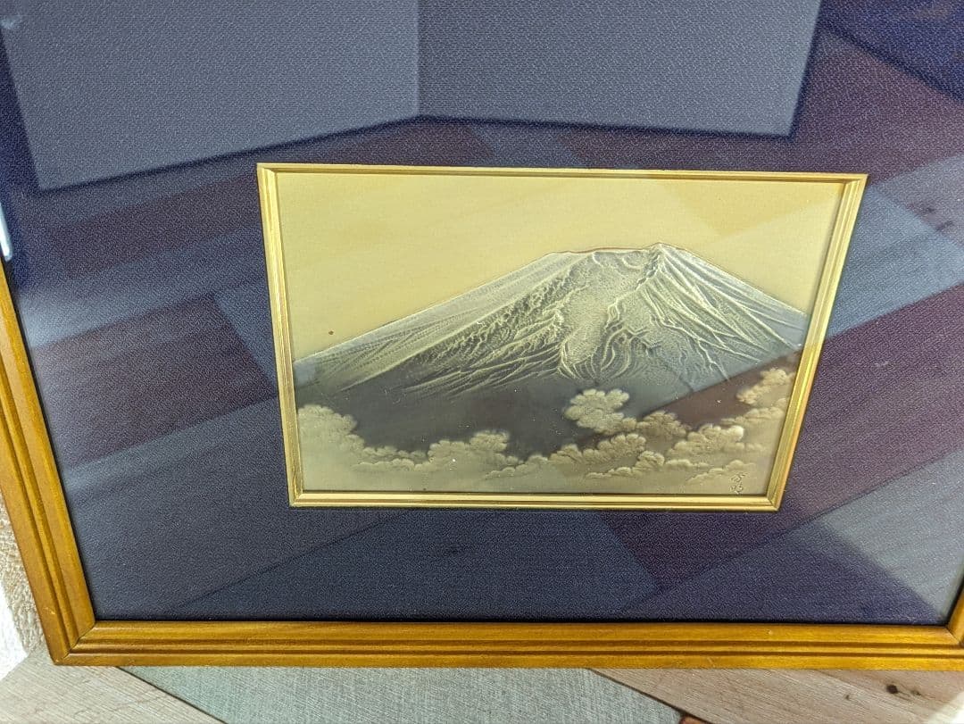 昭和レトロ　富士山　彫金　額装　古美術　工芸品　美術品