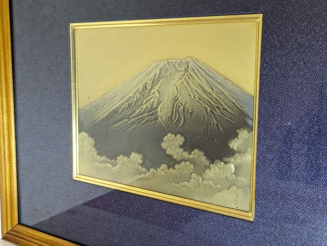 昭和レトロ　富士山　彫金　額装　古美術　工芸品　美術品