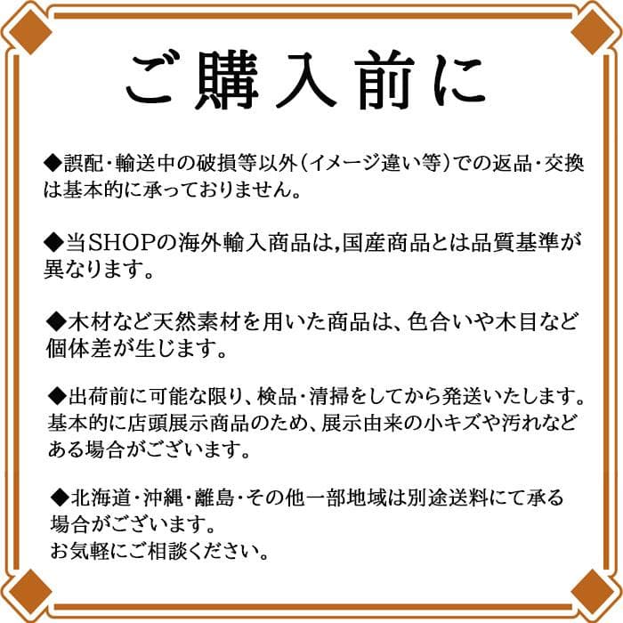 一人掛けソファ 虎柄 ファブリックチェア 個性派インテリア 143-137