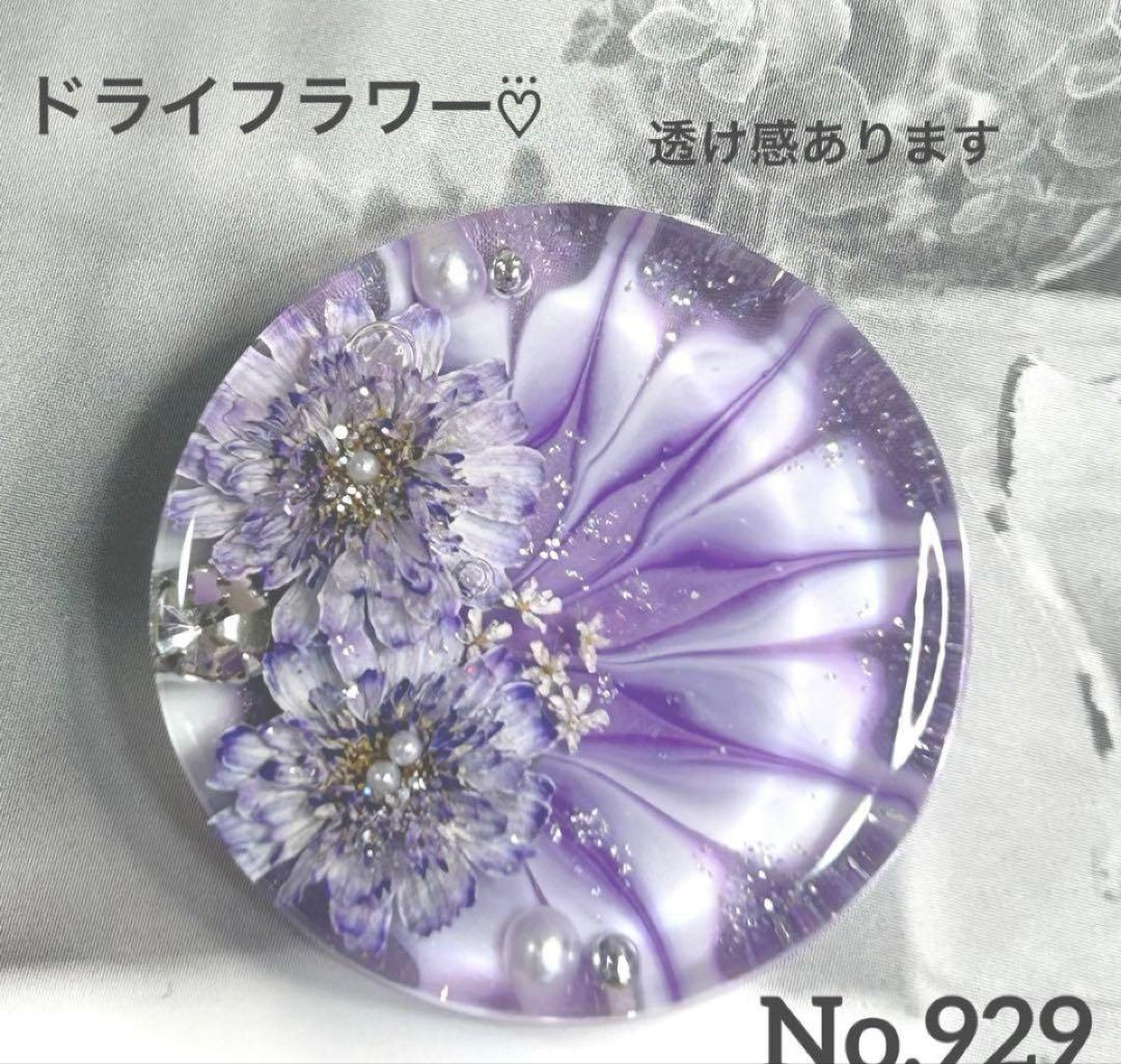 レジンヘアゴム・ポニーフック・ブローチ・ネックレス・ホルダーNo.837
