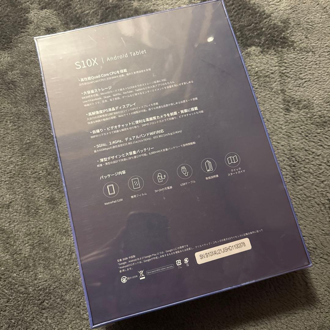 新品未開封 Androidタブレット VANKYO MatrixPad S10X