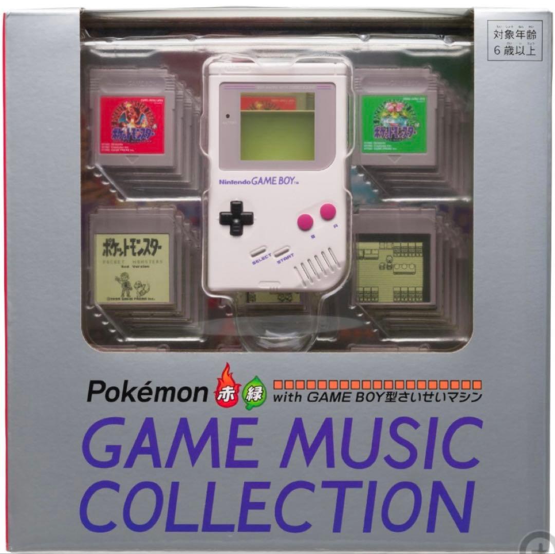 ポケモン赤・緑 GAME MUSIC COLLECTION 他　3点セット