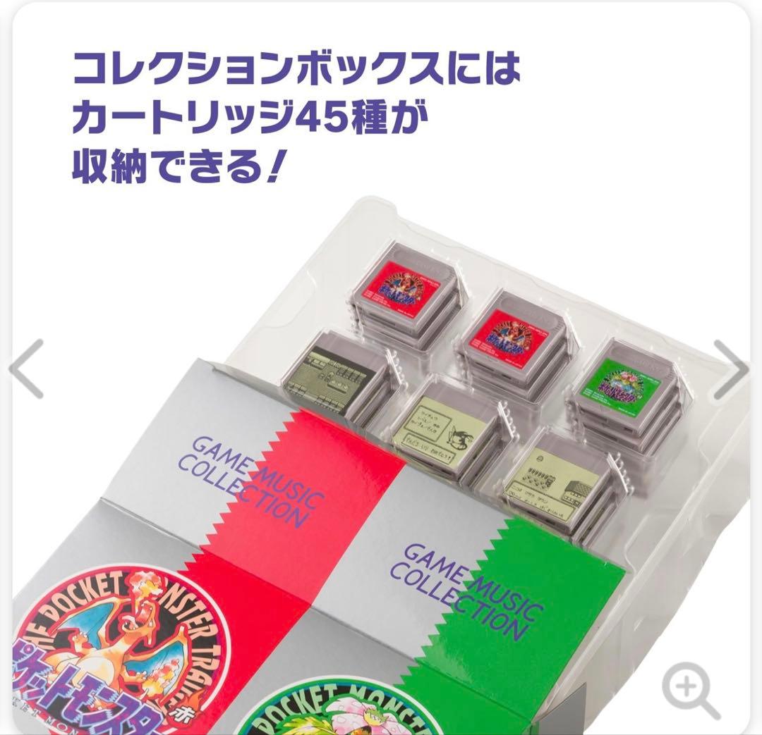 ポケモン赤・緑 GAME MUSIC COLLECTION 他　3点セット