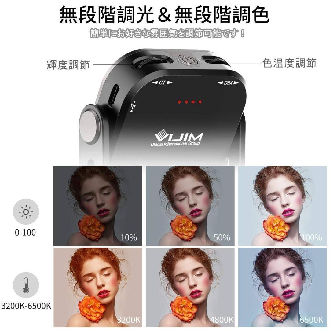 USB-C充電対応のLEDミニビデオライト 360°回転可能 2000mAh