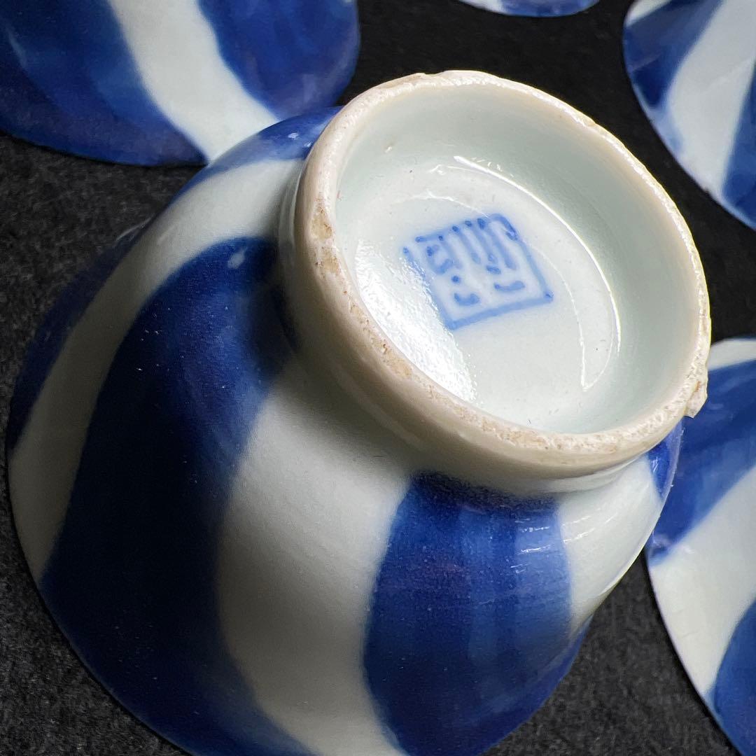時代　青花染付渦福煎茶碗5客　木箱付　口径約6.5㎝東Y8-0403☆2Fタルチ