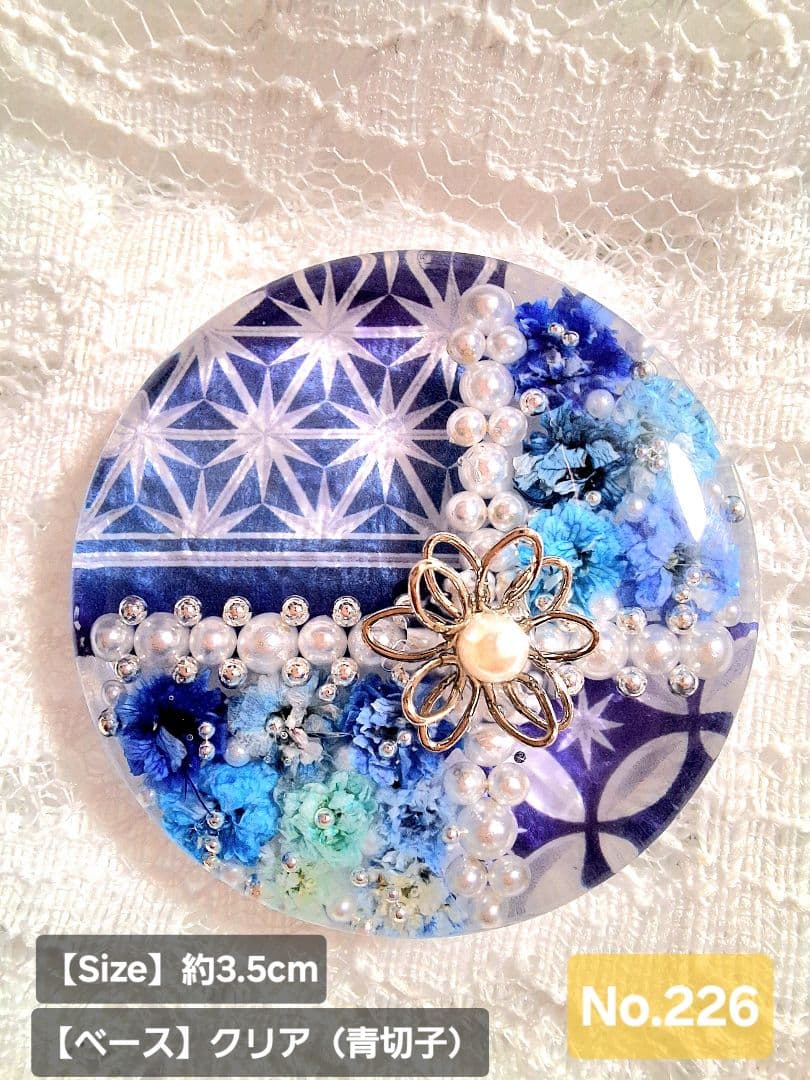 すず☆らん様♡おまとめ