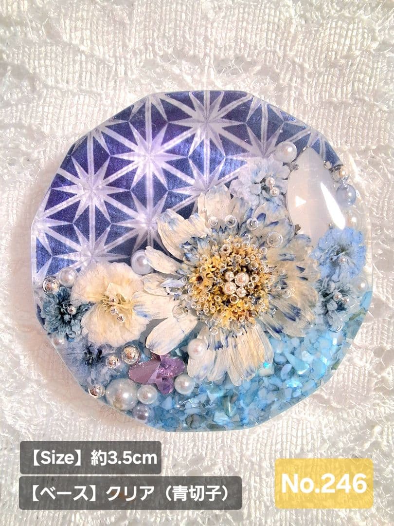 すず☆らん様♡おまとめ