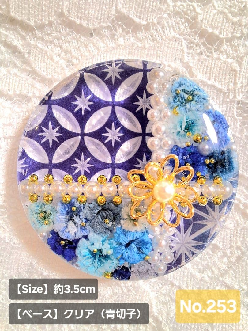 すず☆らん様♡おまとめ