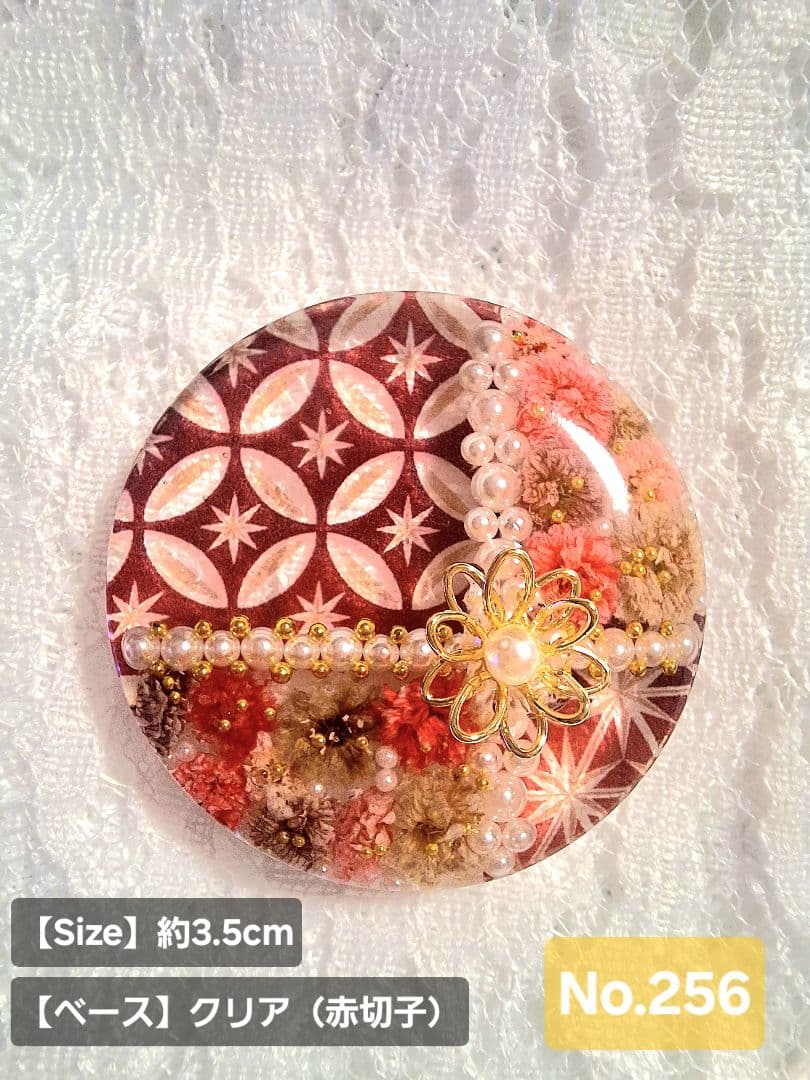 すず☆らん様♡おまとめ