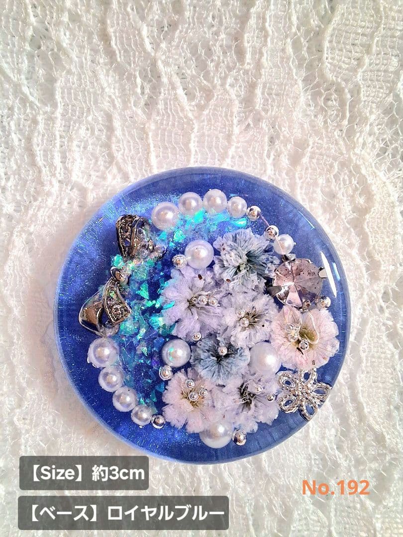 すず☆らん様♡おまとめ