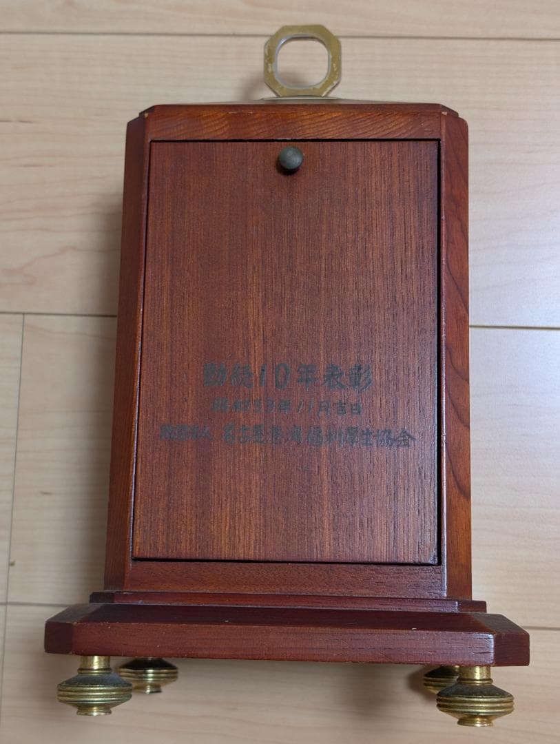 SEIKO 木製 置時計 クオーツ式 企業記念品 レトロ