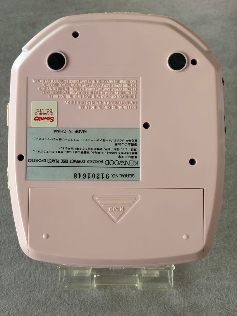 ⭐️値下げ‼️KENWOOD HELLO KITTY ポータブルCDプレーヤー