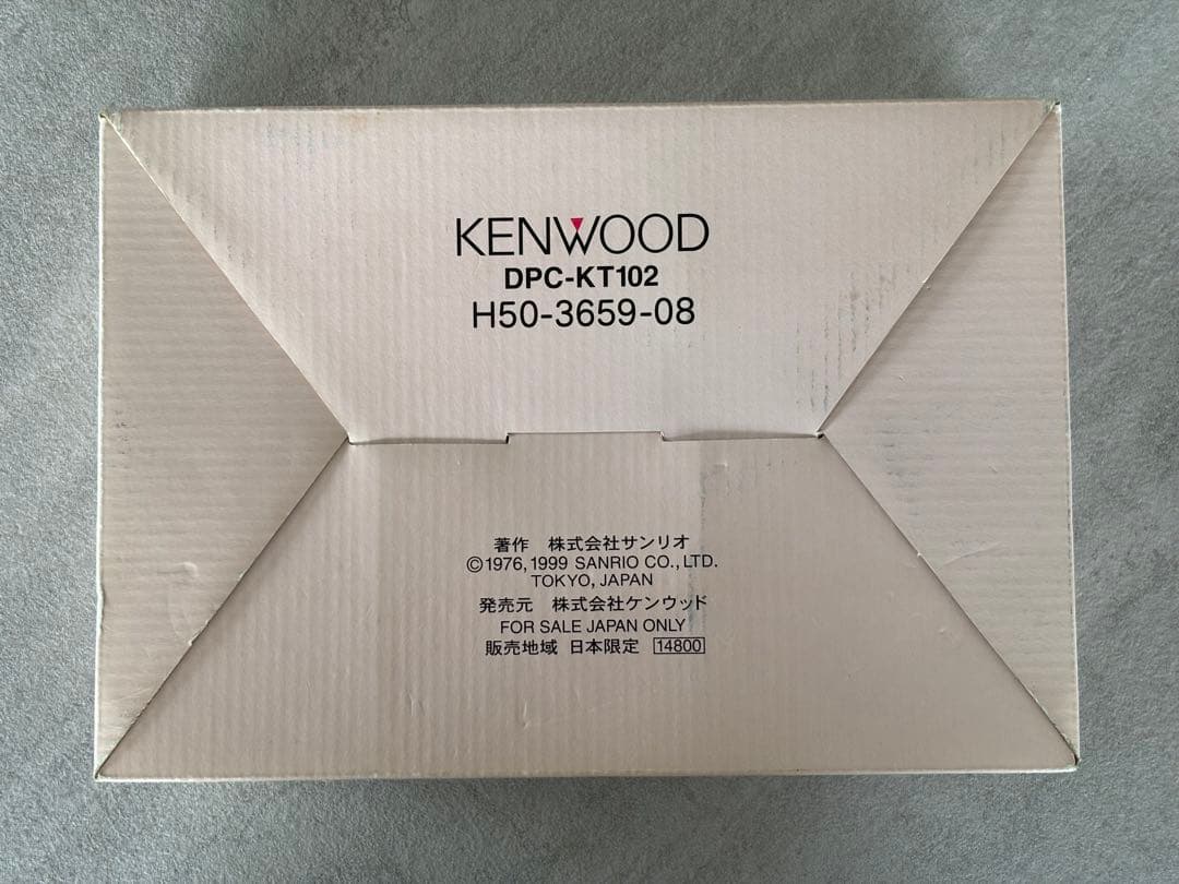 ⭐️値下げ‼️KENWOOD HELLO KITTY ポータブルCDプレーヤー