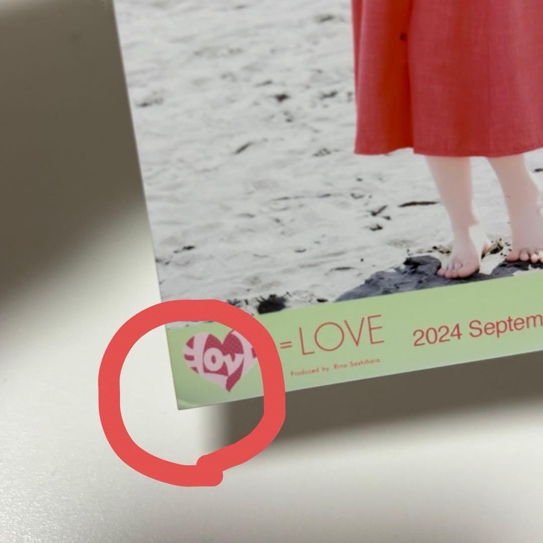 イコラブ 大場花菜 生写真 海とレモンティー コンプ