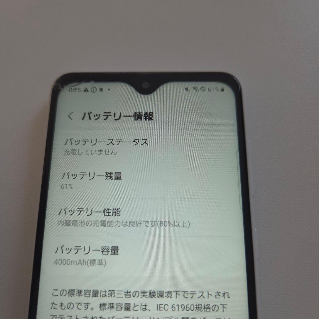 galaxy a22 5g アンドロイド13 4/64GB シムフリー ２９９
