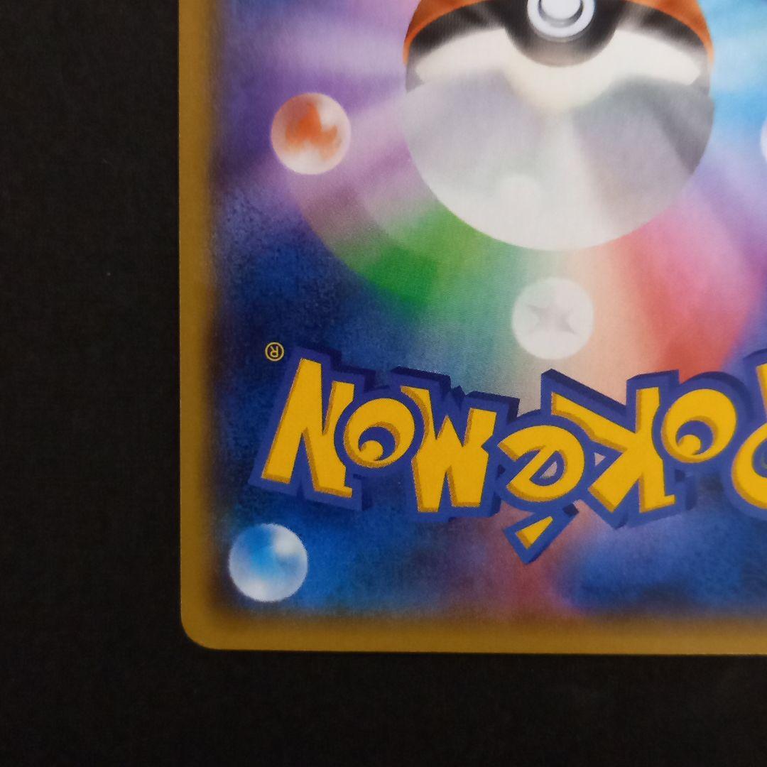 マグマ団のグラードンEX RR ポケモンカード