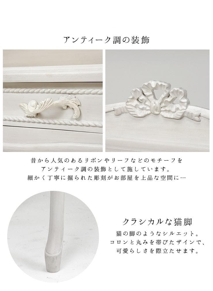 全国一律送料無料★姫系アンティーク風猫足レリーフ【上棚付】デスク【ハンプトン】