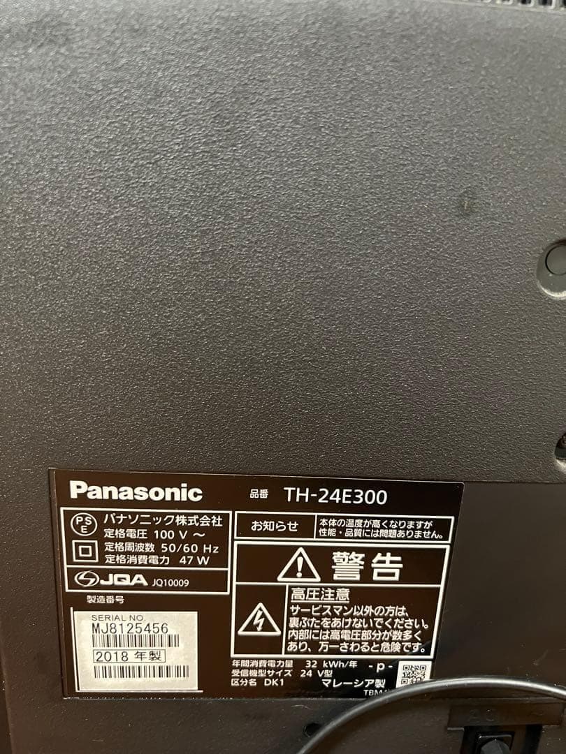 Panasonic 液晶テレビ 24型 2018年製 TH-24E300