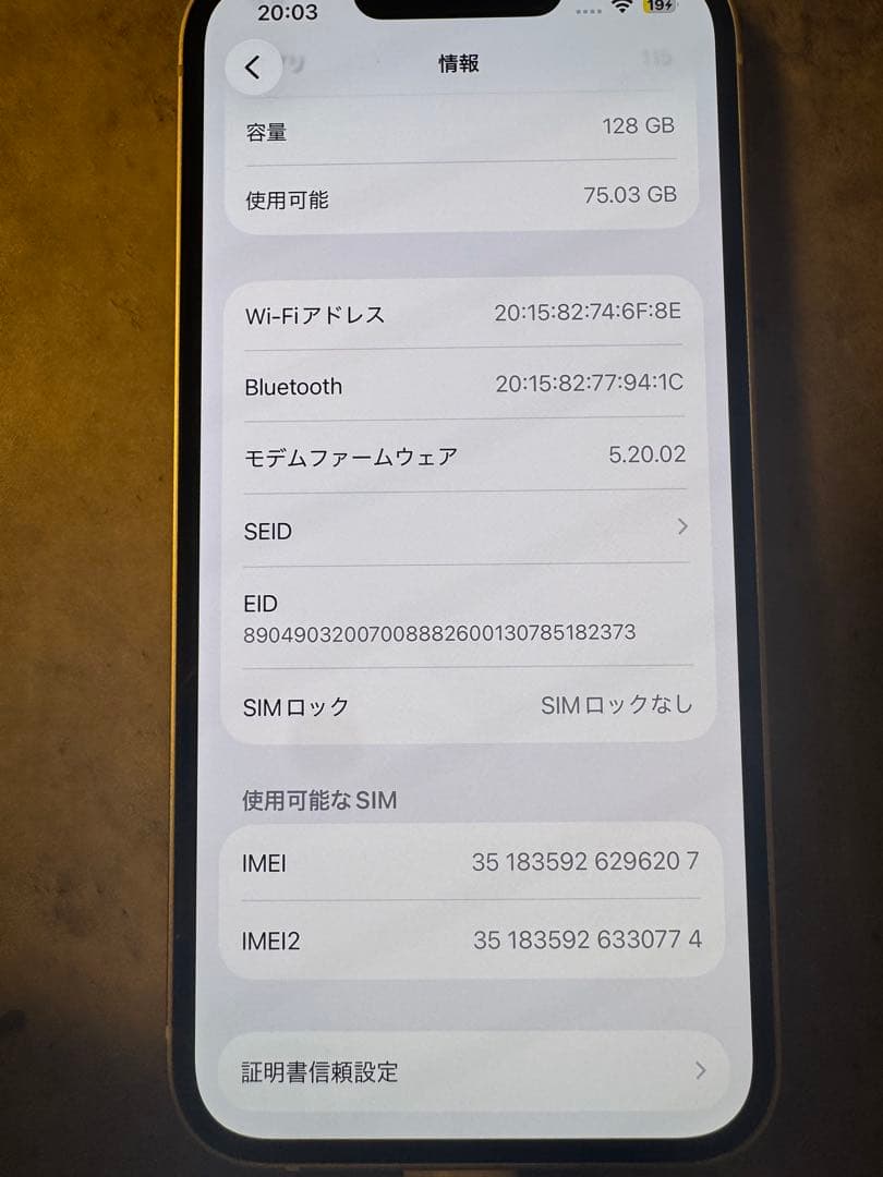 iPhone13ホワイト 本体&箱128GB 最大容量94%