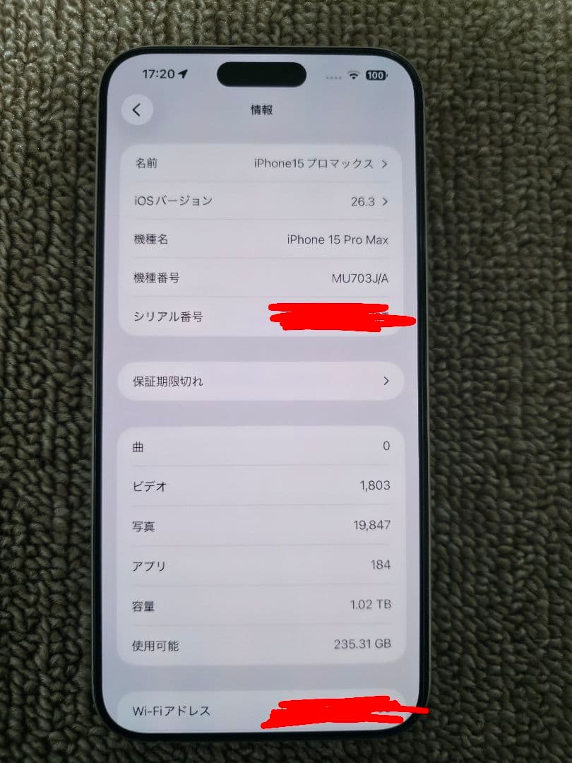 Apple iPhone 15ProMax　ホワイト　1TB