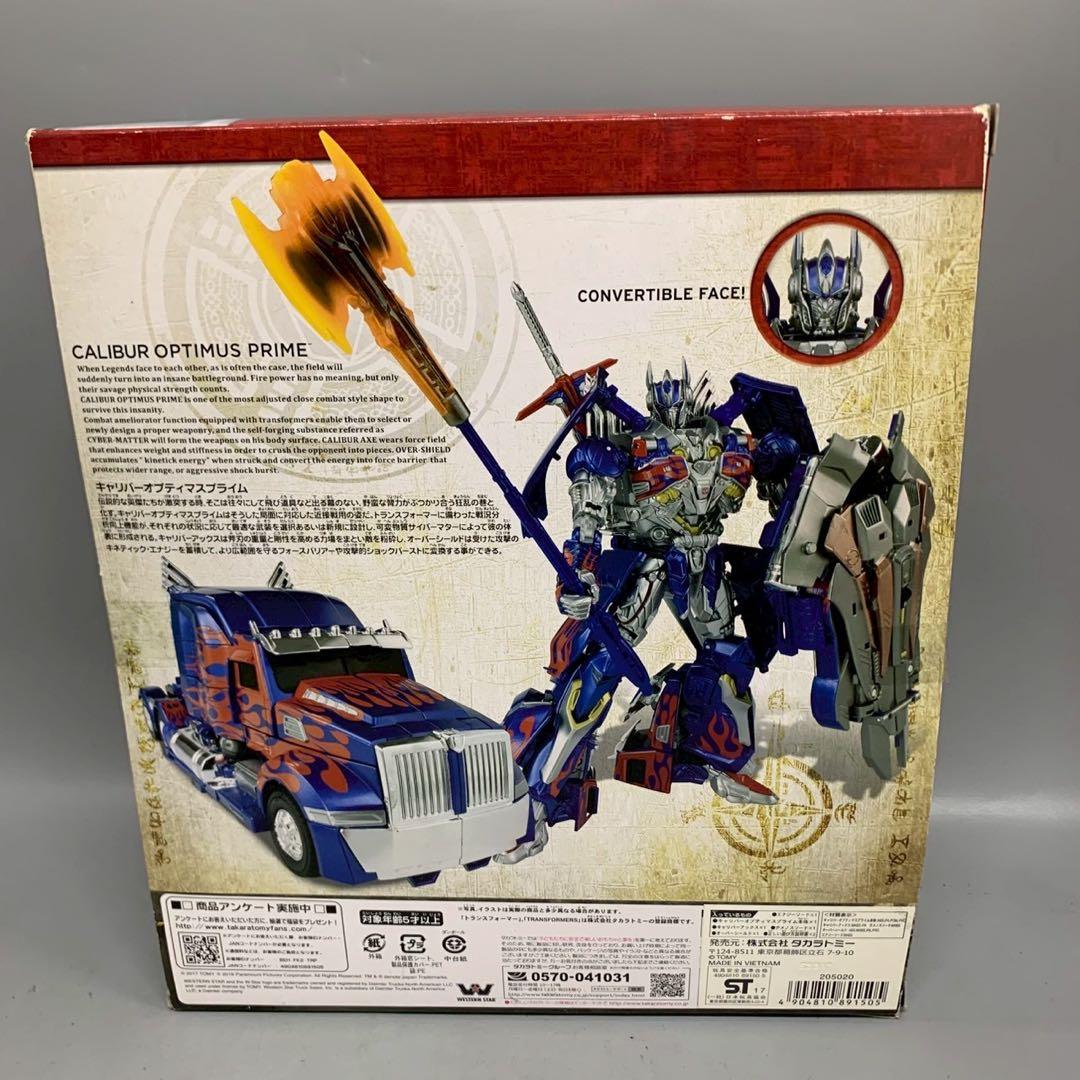キャリバーオプティマスプライム タカラトミー トランスフォーマー TLK-15