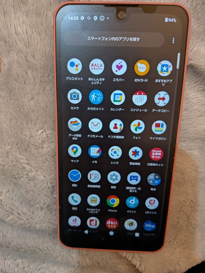 AQUOS wish2 SH-51C 本体 美品