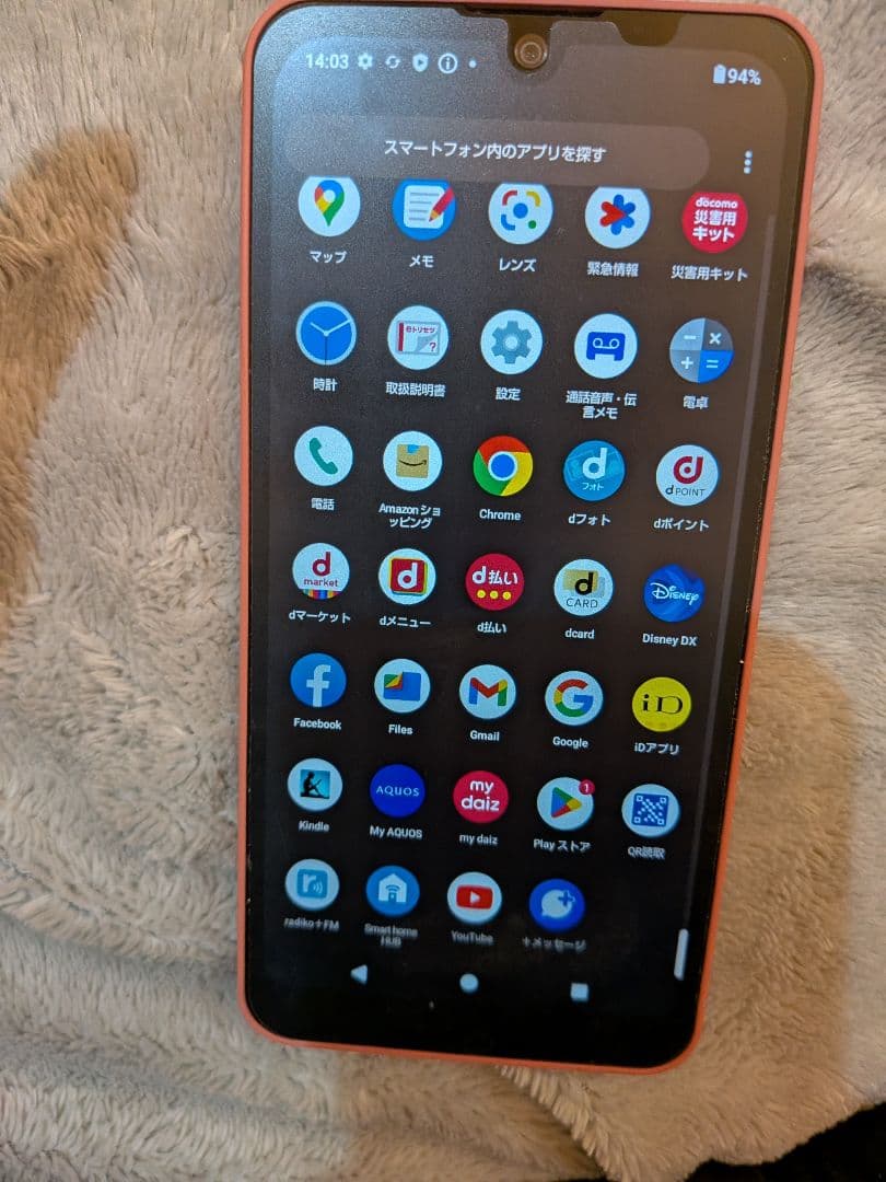 AQUOS wish2 SH-51C 本体 美品
