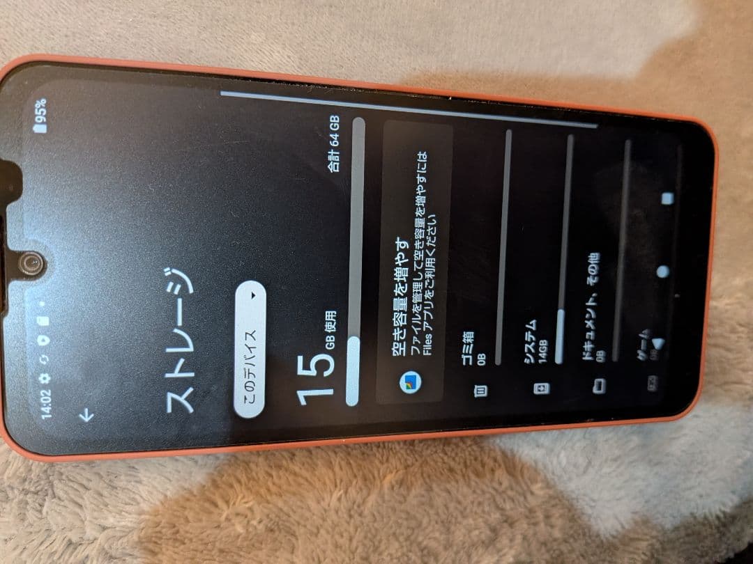 AQUOS wish2 SH-51C 本体 美品