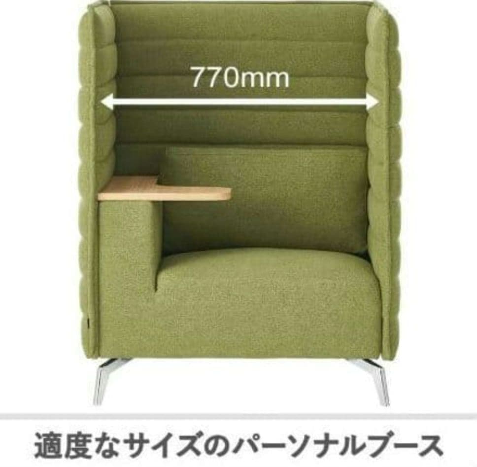 オフィスコム HIBIS 1人用ソファ テーブル付　引き取り柏市
